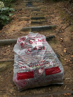 html/s-pict7633.html